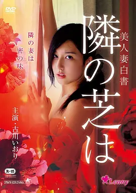 长生界